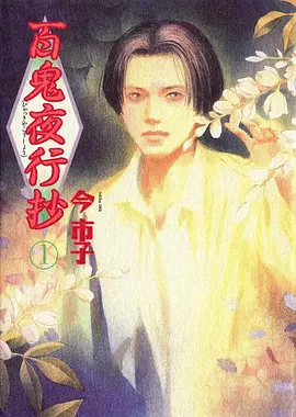 潮汐少年热血运动动漫在线观看